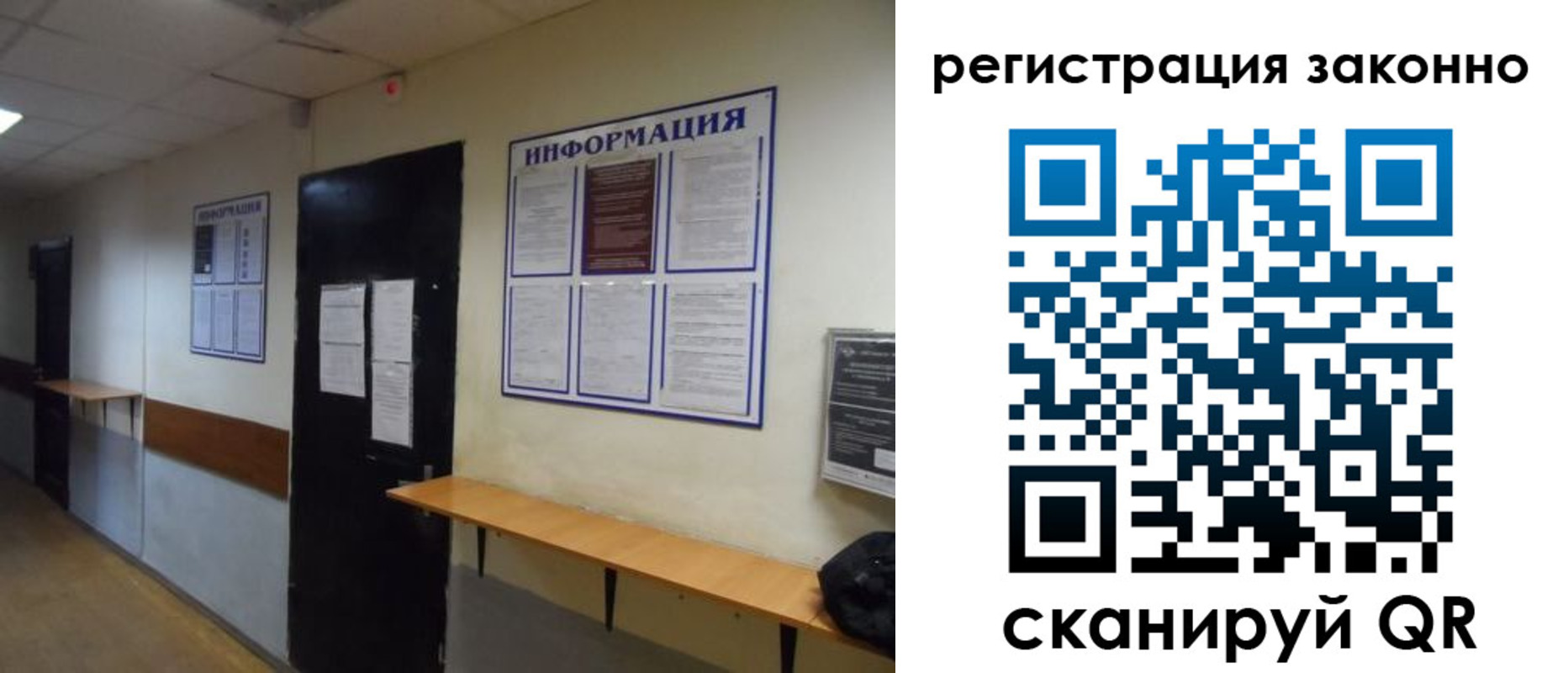 временная регистрация собственник в Апатитах