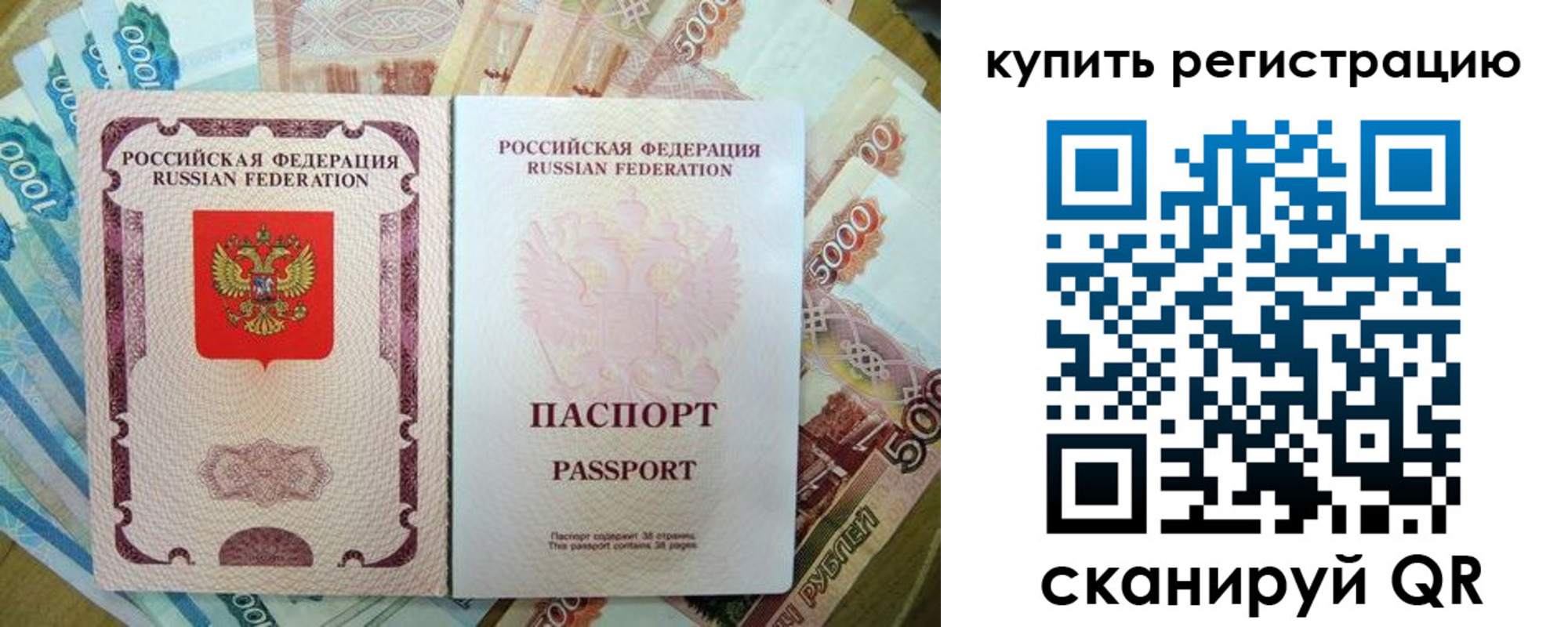 временная регистрация госуслуги в Апатитах