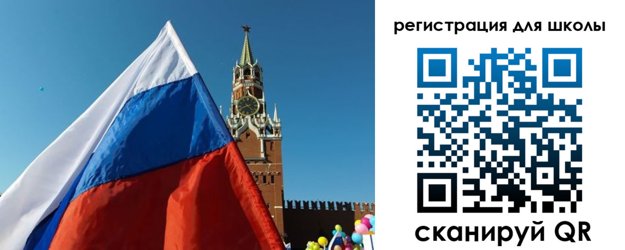 прописка для военкомата в Апатитах