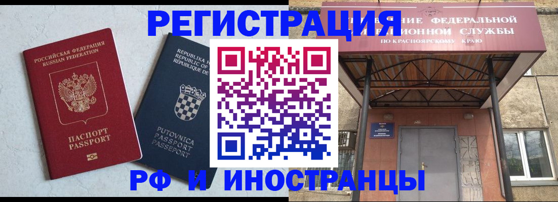 регистрация для дет. сада в Апатитах